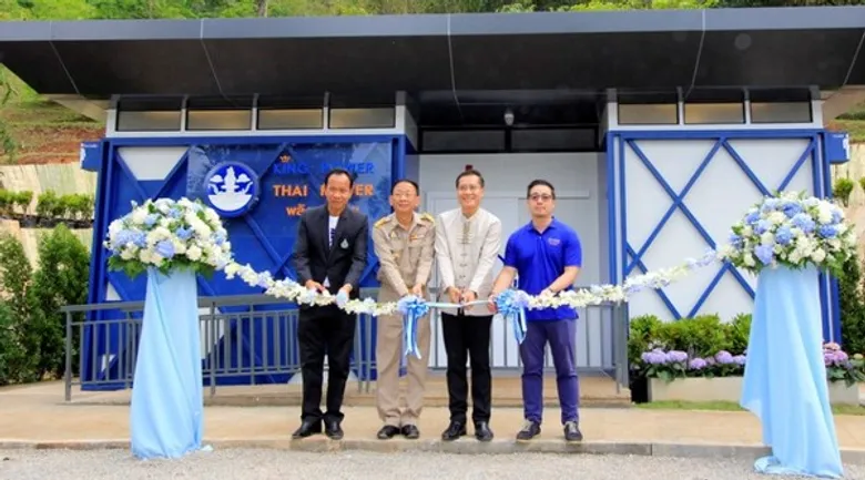 สวนพฤกษศาสตร์ฯ รับมอบ “คิง เพาเวอร์ ไทย เพาเวอร์ พลังคนไทย สุขา สุขใจ” เป็นแห่งแรก