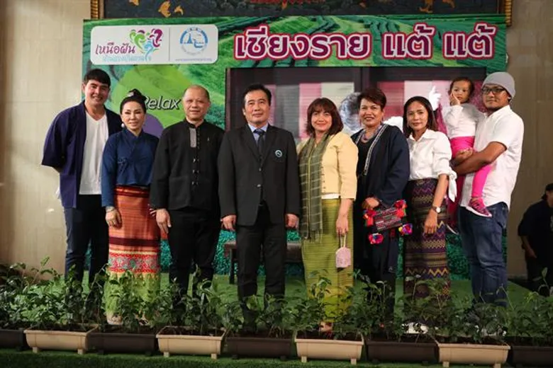 โครงการเชียงราย แต้ แต้ ปี 2561 โดยการท่องเที่ยวแห่งประเทศไทย