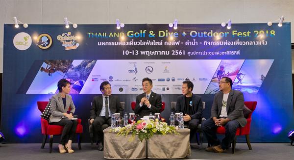 “นีโอ” เจาะกลุ่มนักท่องเที่ยวกลางแจ้ง เตรียมจัด 3 งานใหญ่ Golf & Dive Expo 2018 และ Outdoor Fest คาดเงินสะพัดในงาน 180 ล้านบาท