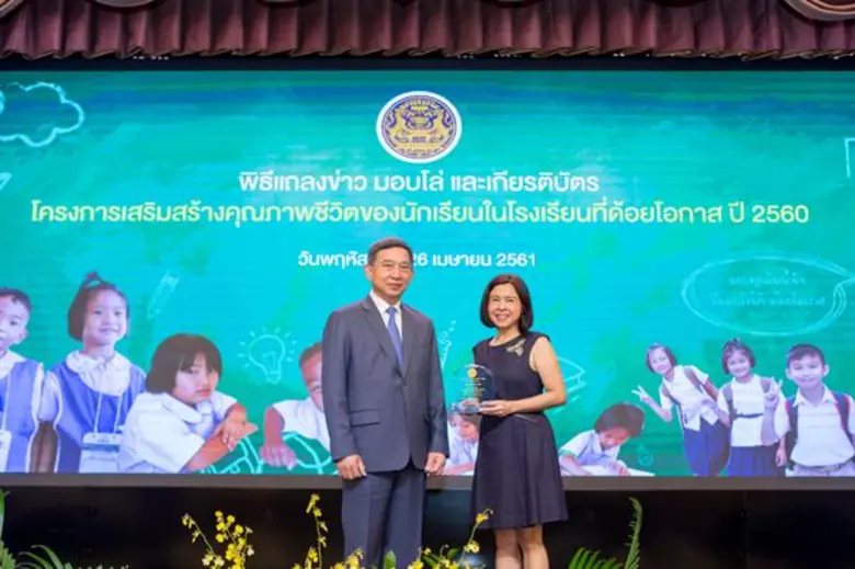 ภาพข่าว: มิชลินร่วมโครงการสร้างเสริมคุณภาพชีวิตนักเรียนในโรงเรียนที่ด้อยโอกาส มอบสนามเด็กเล่นที่ผลิตจากยางรถยนต์ใช้แล้ว และหมวกกันน็อคให้แก่นักเรียน