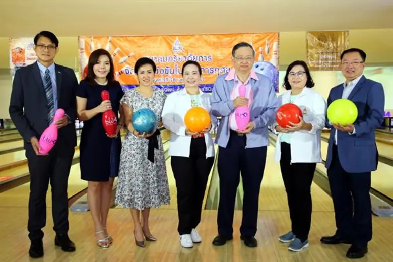 ภาพข่าว: สมาคมภริยาอัยการ จัดโบว์ลิ่งการกุศลหารายได้สมทบทุนการศึกษาบุตรข้าราชการธุรการ