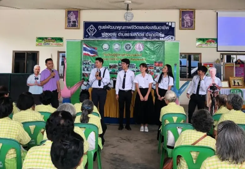 ถอดบทเรียนโรงเรียนผู้สูงอายุตำบลราชสถิตย์ เตรียมความพร้อมเข้าสู่สังคมผู้สูงอายุ