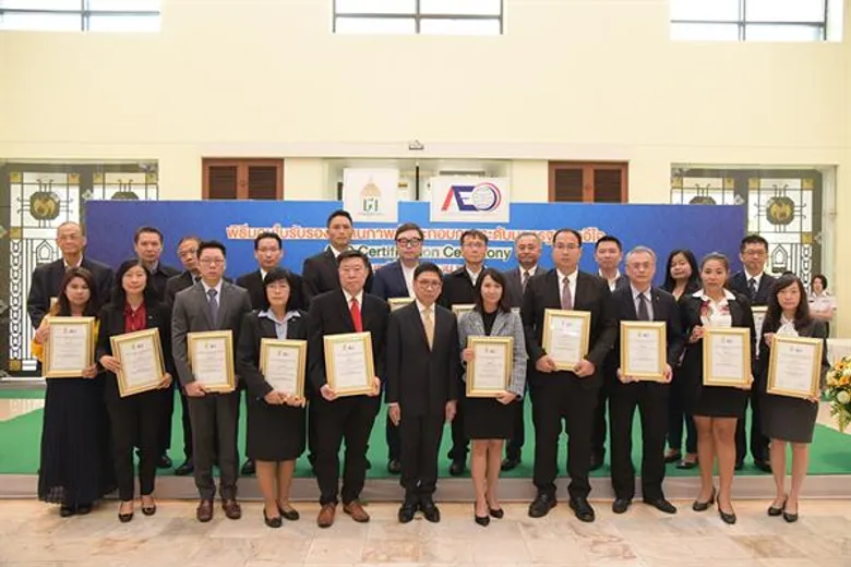 ศุลกากรจัดพิธีมอบใบรับรองสถานภาพผู้ประกอบการเออีโอ