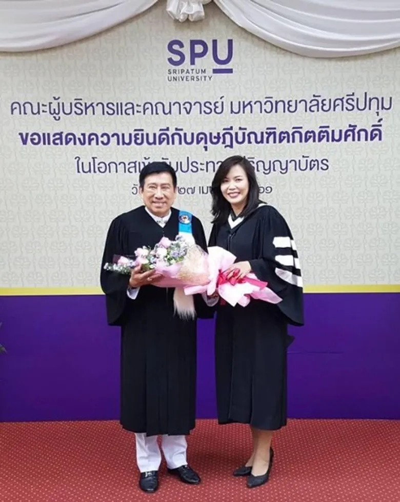 ม.ศรีปทุม มอบดุษฎีบัณฑิตฯ แก่ นายชาติชาย พยุหนาวีชัย