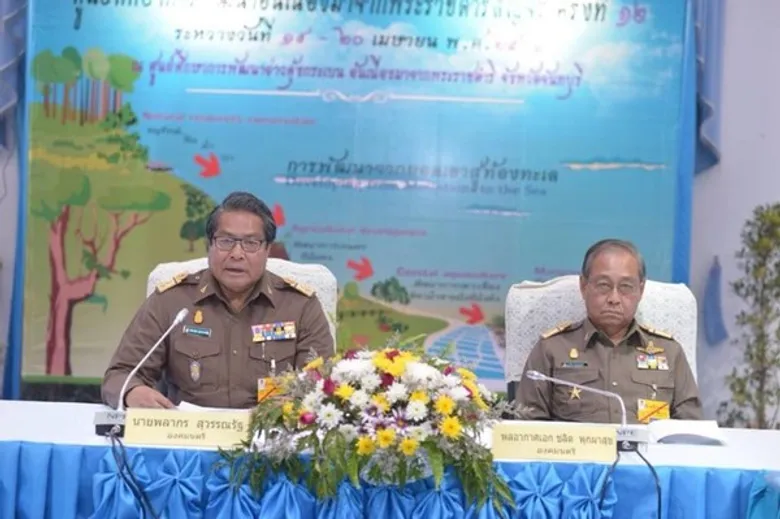 สืบสาน รักษา ต่อยอด ศูนย์ศึกษาการพัฒนาอันเนื่องมาจากพระราชดำริ ในรัชกาลที่ 9
