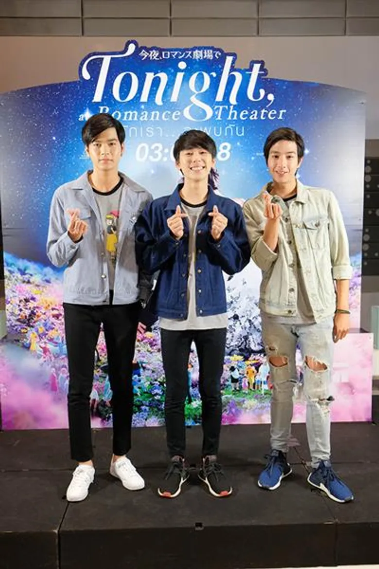 เอส เอฟ ร่วมกับ สหมงคลฟิล์ม เปิดรอบพิเศษ “Tonight, at Romance Theater รักเราจะพบกัน” พร้อมปรากฏการณ์ความซึ้ง น้ำตาไหลไม่หยุด