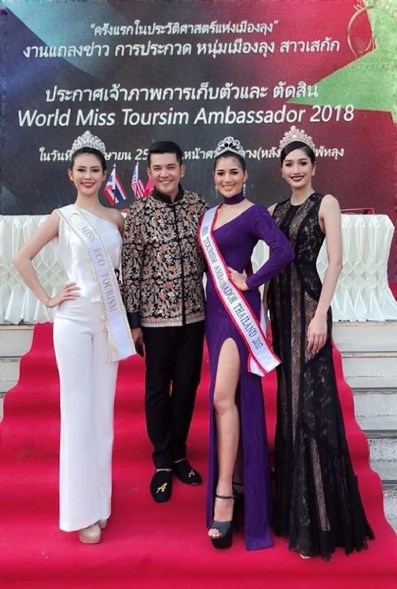 กระหึ่ม!! ผู้ว่าราชการจังหวัดพัทลุงประกาศ เตรียมต้อนรับสาวงามกว่า 50 ประเทศ สู่จังหวัดพัทลุง ขานรับนโนบาย ไทยแลนด์ 4.0