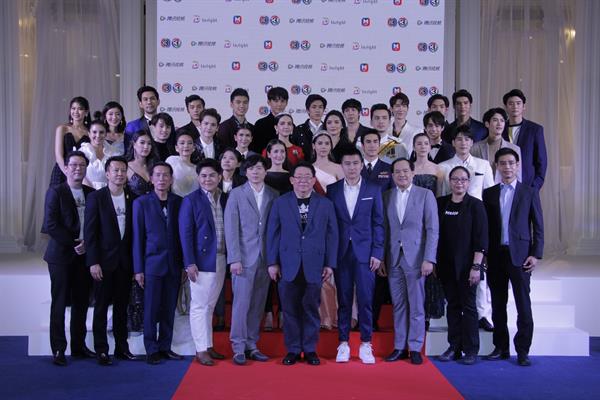 ช่อง 3 เปิดตัวละครลิขิตรัก สุดยิ่งใหญ่ พร้อมย้ำความร่วมมือกับเทนเซนต์วิดีโอต่อด้วยละครอีก 2 เรื่อง เดินหน้าบุกฐานผู้ชมจีนด้วยการชมละครออนแอร์พร้อมกัน