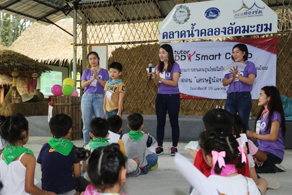 วัยจิ๋วแนะการออม สร้างเศรษฐีน้อยพอเพียง