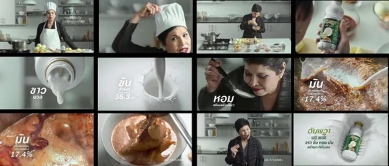 อัมพวา กะทิ 100% ขาว ข้น หอม มัน คล้ายกะทิคั้นเอง