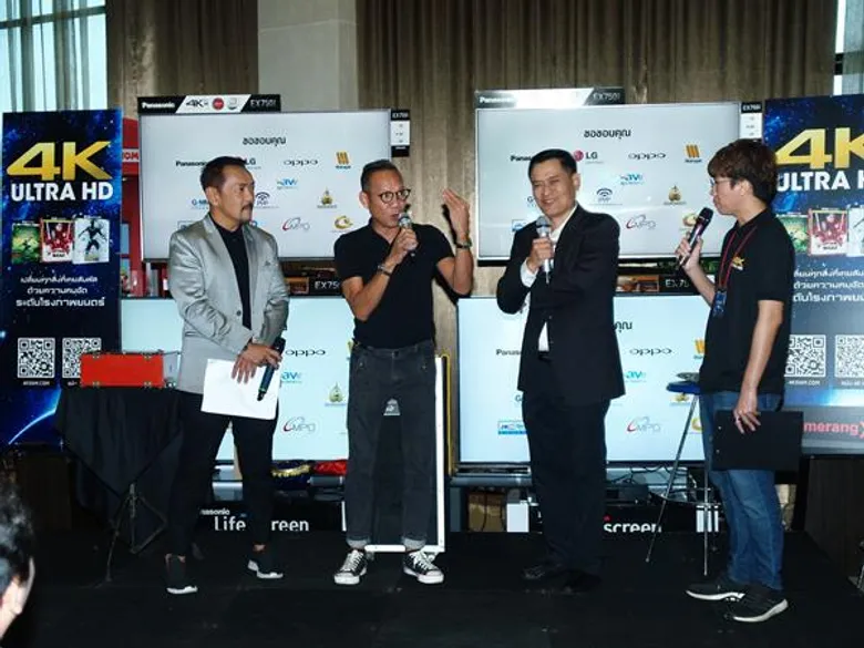 บูมเมอแรงช็อป ร่วมกับ 4ksiam.com เปิดตัวเทคโนโลยีแผ่น 4K ครั้งแรกในประเทศไทย ที่สุดของคุณภาพทางด้านภาพ ที่ให้ประสบการณ์เหมือนยกโรงภาพยนตร์มาไว้ในบ้าน