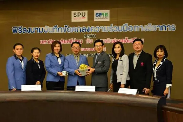 ม.ศรีปทุม จับมือ สมาพันธ์เอสเอ็มอีไทย เพิ่มความรู้ยกระดับคุณวุฒิ SME พร้อมปูทางสร้างบัณฑิตคุณภาพสู่การเป็นผู้ประกอบการ SME รุ่นใหม่