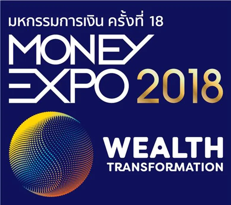 MONEY EXPO 2018 แข่งดุ ทุ่มโปรโมชั่นแรงแห่งปี เงินกู้ 0%-เงินฝาก 4%