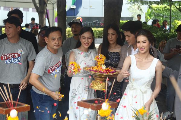 “ช่อง 8” จัดเต็มบวงสรวง “มัจจุราชฮอลิเดย์” “ฟิล์ม-ฝ้าย-ณัฐ” รับประกันความฮา!!!