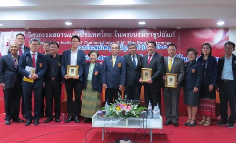 วสท. ครบรอบ 75 ปี จัดเสวนา เรื่อง “ทำอย่างไร EEC จะสนองตอบเศรษฐกิจ และสังคมได้คุ้มค่ายั่งยืนที่สุด”