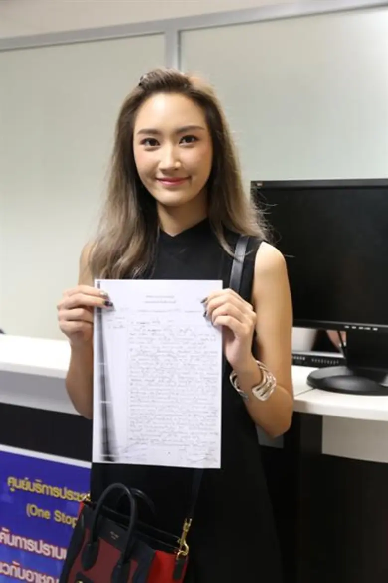 ยีนส์-เกวลิน หวั่นเสียชื่อ! เดินหน้าแจ้งความมือดีปลอมเฟสบุ๊ก