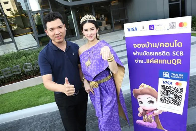 ไทยพาณิชย์ จับมือ แสนสิริ สร้างประสบการณ์ใหม่ยุค 4.0 เปิดตัวบริการใหม่ “SCB EASY Pay จอง-จ่ายซื้อที่อยู่อาศัยของแสนสิริแบบไร้เงินสด”