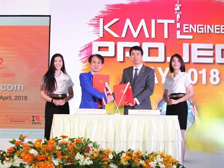 3 ทีมคว้ารางวัล KMITL Engineering Project Day 2018 โชว์ 500 นวัตกรรมเมคเกอร์รุ่นใหม่ และMOU จับมืออาลีบาบา พัฒนาอีคอมเมิร์ซ