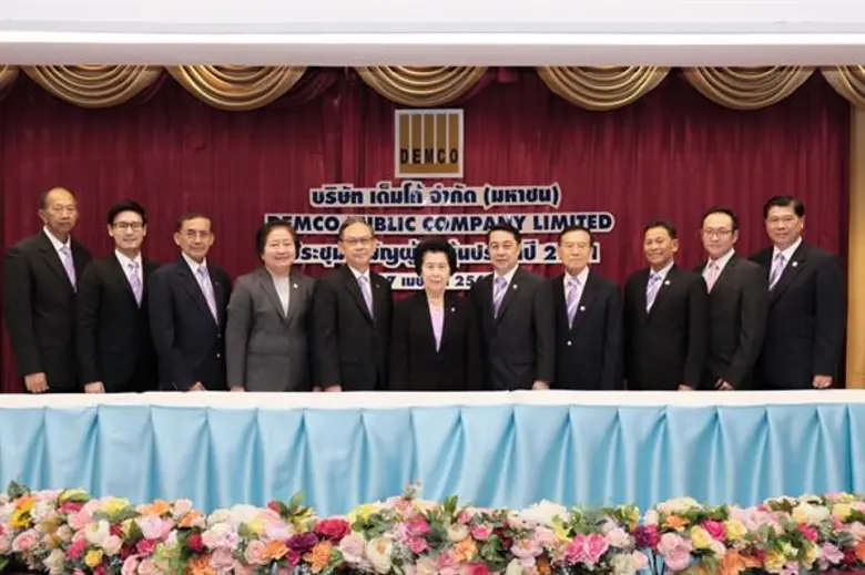 ภาพข่าว: DEMCO ตุนงานในมือกว่า 4.3 พันลบ.-เดินหน้าประมูลงานใหม่เพิ่ม