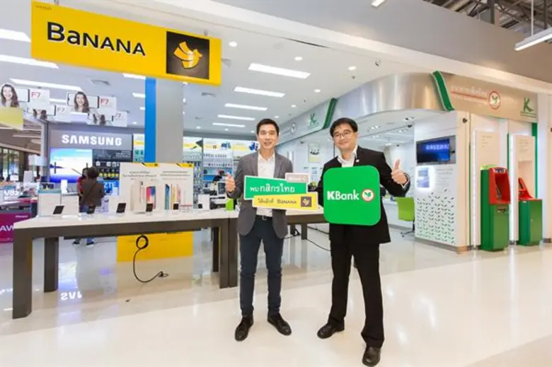 COM7 teams up with its major partner KBank to expand more branches Pioneering comprehensive retail and financial businesses