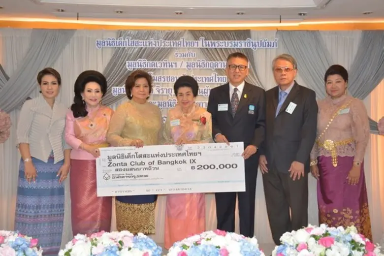 ภาพข่าว: 6 มูลนิธิเพื่อการกุศล ร่วมกันแสดงมุทิตาจิตแด่ผู้อาวุโสเนื่องในเทศกาลสงกรานต์ ณ ห้องแพลตทินั่ม โรงแรมอินเตอร์คอนติเนนตัล กรุงเทพฯ