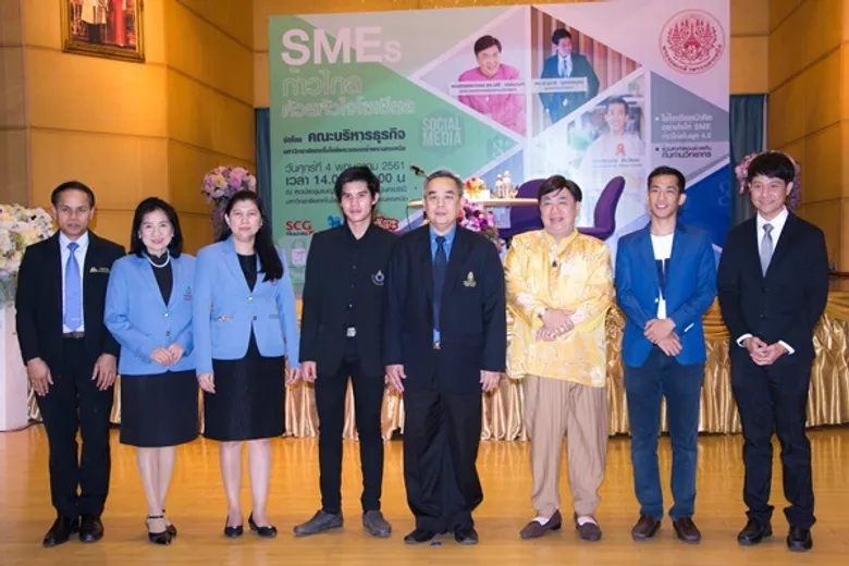 คณะบริหารธุรกิจ มจพ. จัดสัมมนาวิชาการ “SMEs ก้าวไกลด้วยหัวใจโซเชียล”