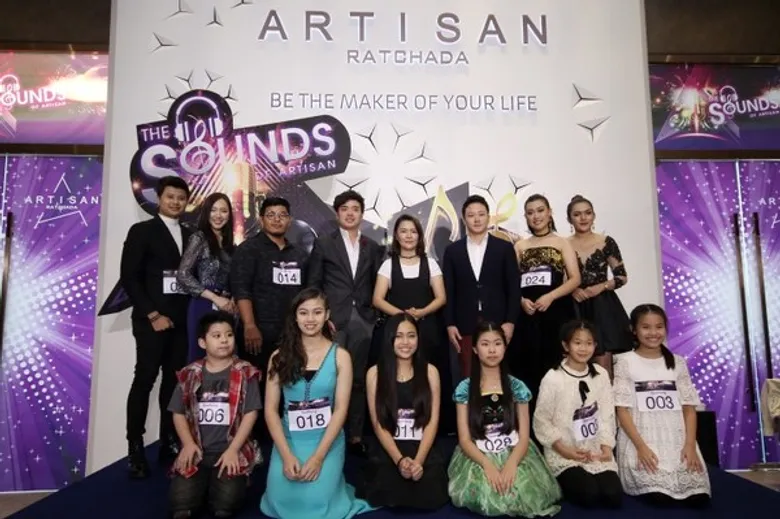 อาร์ติซาน คัดสรร 10 นักร้องเสียงดีจากเวที “THE SOUNDS OF ARTISAN” พร้อมลุ้นอีก 6 คน ขวัญใจประชาชน ที่จะผ่านเข้าสู่รอบชิงชนะเลิศ