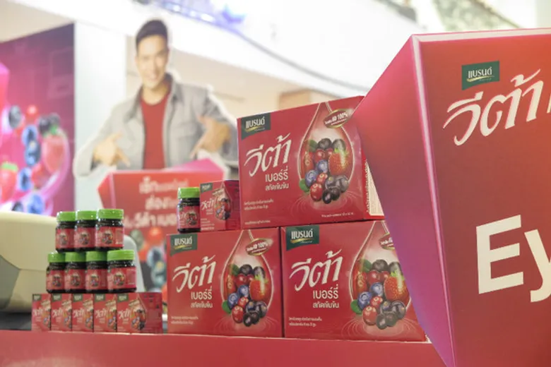 แบรนด์วีต้าเบอร์รี่ รุกตลาดเปิดแคมเปญใหม่ “เพลินได้...แต่พักด้วยวีต้าเบอร์รี่” จับเทรนด์คนรุ่นใหม่ที่มีไลฟ์สไตล์การใช้ดวงตาอย่างหนัก