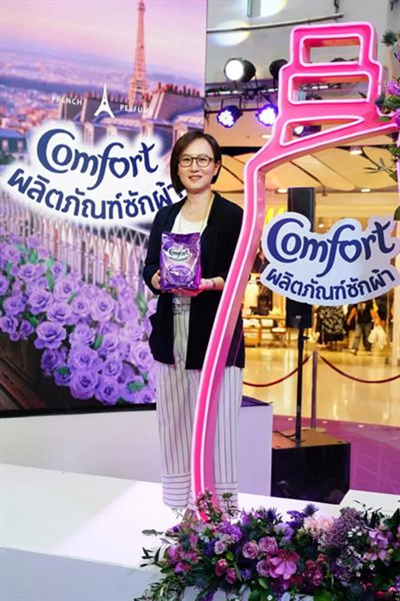 ครั้งแรก!!! คอมฟอร์ท เปิดตัวผลิตภัณฑ์ซักผ้า นวัตกรรมผลิตภัณฑ์ที่พัฒนาจากความเชี่ยวชาญในตลาดซักผ้าของยูนิลีเวอร์ พร้อมเจาะกลุ่มผู้หญิงรุ่นใหม่ ที่มองหาประสบการณ์ที่สะอาด หอมหรูของการซักผ้า