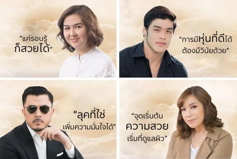 อาวียองซ์จับมือโว้ก ประเทศไทย เปิดตัวแคมเปญ Beauty Goddess #สวยไปให้สุด กับอาวียองซ์ คอลลาเจน แมทริกซ์ สร้างปรากฏการณ์ให้สวยไปให้สุด กับ 4 กูรูแถวหน้าระดับประเทศ