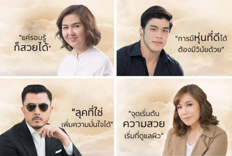 อาวียองซ์จับมือโว้ก ประเทศไทย เปิดตัวแคมเปญ Beauty Goddess #สวยไปให้สุด กับอาวียองซ์ คอลลาเจน แมทริกซ์ สร้างปรากฏการณ์ให้สวยไปให้สุด กับ 4 กูรูแถวหน้าระดับประเทศ