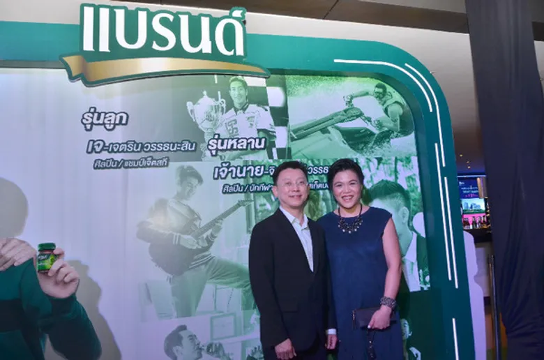 เผย เคล็ดลับความสำเร็จ ที่ส่งต่อจากรุ่นสู่รุ่น