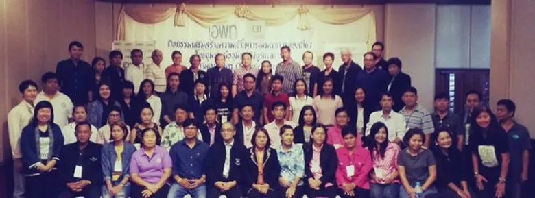 เพราะทำท่องเที่ยว...เก่งคนเดียวไม่ได้