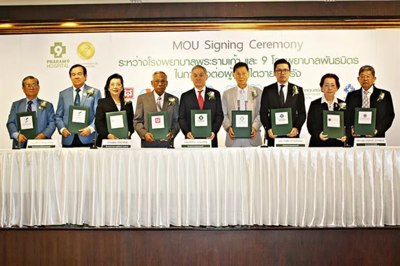 สร้างตึกใหม่รองรับผู้ป่วยโรงพยาบาลพระรามเก้า จับมือ 9 โรงพยาบาลเอกชน
