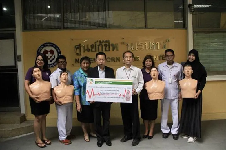 กยท. จัดกิจกรรม RAOT FOR LIFE สนับสนุนหุ่นยางพาราสำหรับฝึกช่วยชีวิต แก่สมาคมเวชศาสตร์ฉุกเฉินแห่งประเทศไทย