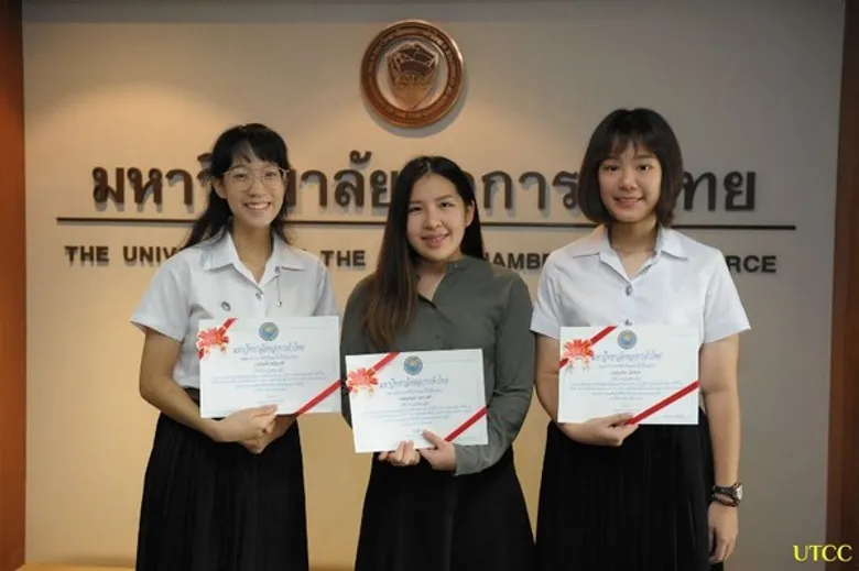 นักศึกษาคณะบัญชี มหาวิทยาลัยหอการค้าไทย คว้ารางวัลชนะเลิศ และรองชนะเลิศตอบปัญหาบัญชี