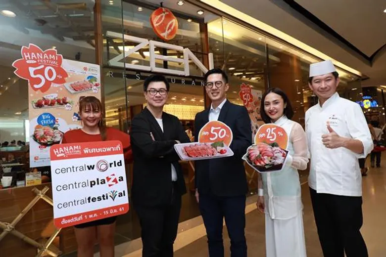ร้านอาหารญี่ปุ่นเซ็นเปิดตัวแคมเปญใหม่ “Hanami Festival” ลิ้มรสความสุขใต้ต้นซากุระกับเมนูปลาราคาพิเศษสุดในรอบปี