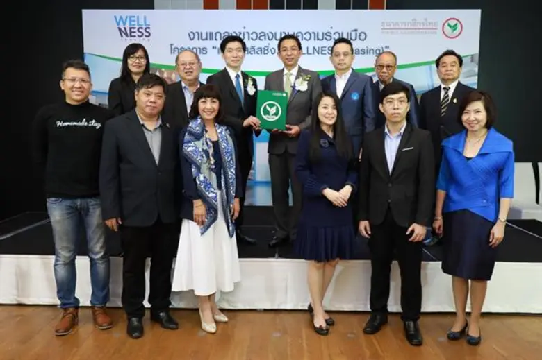 สรรพสินค้าเวลเนส จับมือ กสิกรไทย เปิดตัว “เวลเนสลิสซิ่ง” ปล่อยกู้หนุนธุรกิจโรงแรม/สปาไทย 1,000 ล้านบาท
