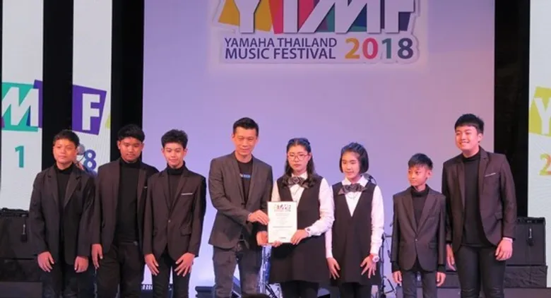 Yamaha Thailand Music Festival 2018 นักเรียนดนตรียามาฮ่า สุพรรณบุรี สร้างชื่อเสียงเก่งและกล้าแสดงพลังดนตรี
