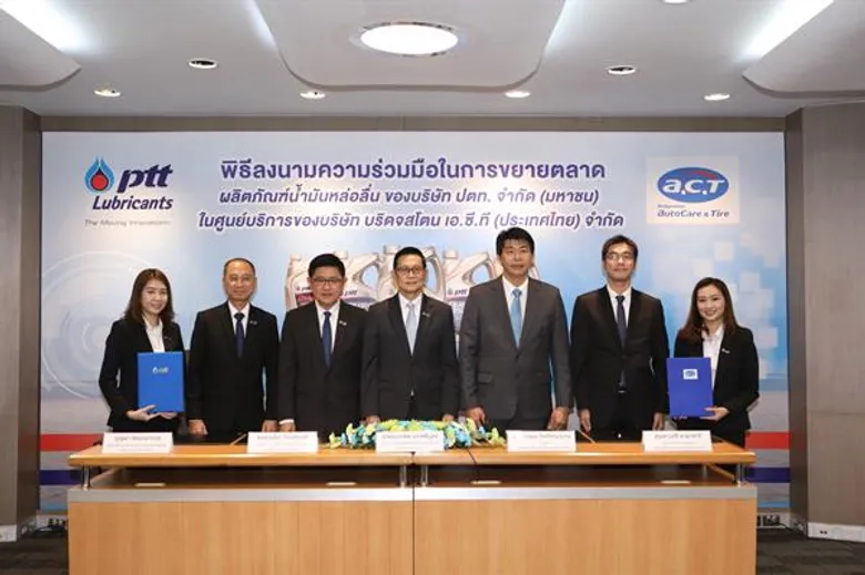 ปตท. รุกหนักตลาดหล่อลื่น จับมือเป็นพันธมิตร บริดจสโตน เอ.ซี.ที. จำหน่ายน้ำมันหล่อลื่นในแอค