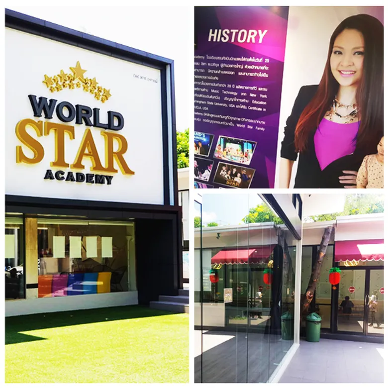 ไทยแฟรนไชส์เซ็นเตอร์จัดสัมมนาการลงทุน “WORLD STAR ACADEMY” (ThaiFranchise Meet Up #4) ร่วมงาน ฟรี!