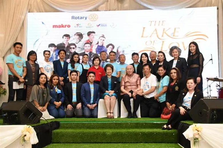 สกู๊ปงานแถลงข่าว คอนเสิร์ต “THE LAKE OF LOVE” Charity Concert คอนเสิร์ตการกุศล เพื่อโครงการแก้มลิง