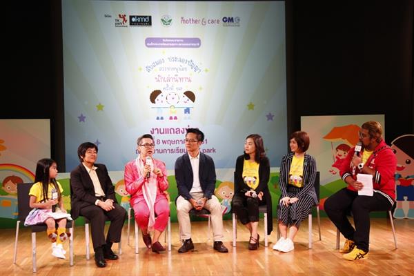 “เด็กยุคดิจิทัล ยิ่งต้องเล่านิทาน อ่านหนังสือ”