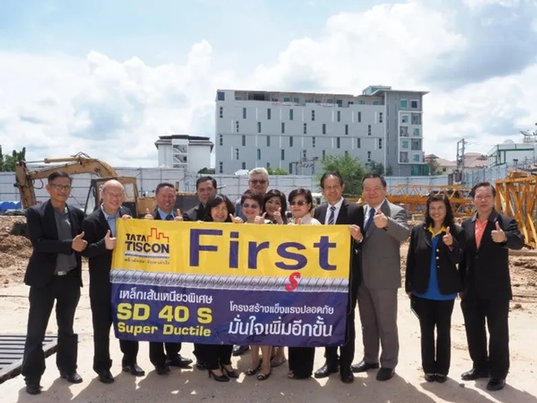 โครงการ “Keen Center Sriracha” เลือกใช้เหล็กเส้นเหนียวพิเศษ Tata Tiscon Super Ductile เป็นโครงการแรกในภาคตะวันออก ตอกย้ำความปลอดภัยอีกขั้นแก่ลูกค้ากลุ่มเป้าหมาย