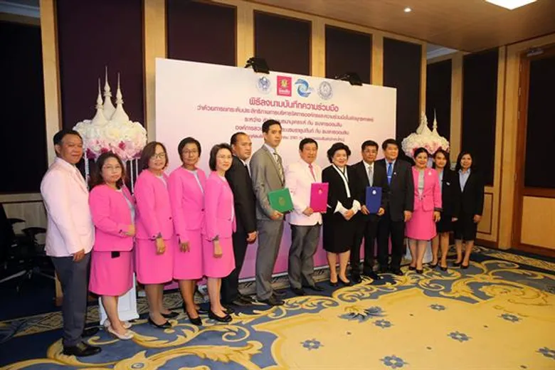 พิธีลงนามความร่วมมือว่าด้วยการยกระดับประสิทธิภาพการบริหารจัดการองค์กรและความร่วมมือในเชิงยุทธศาสตร์ ภายใต้โครงการพี่เลี้ยง