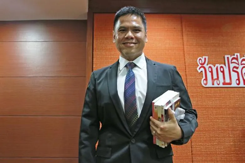 ธรรมศาสตร์ จัดงาน “วันปรีดี พนมยงค์” ประจำปี 2561 สานต่อปณิธานความเสมอภาคและประชาธิปไตย