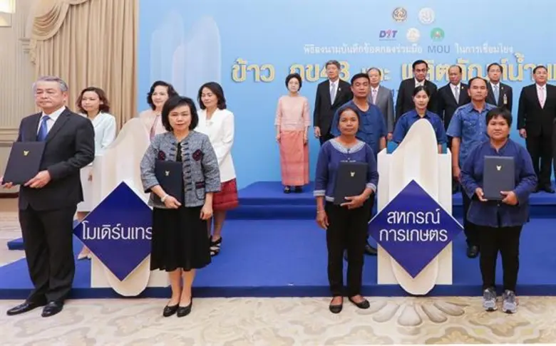 ภาพข่าว: ซีพี ออลล์ เตรียมช่วยเกษตรกรขายน้ำนมข้าวในร้านเซเว่นฯ