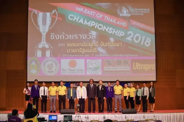 RBRU: นิเทศฯ มรภ.รำไพพรรณี จัดประกวดเพาะกาย สปอร์ตฟิสิคชาย ” พงษ์ศักดิ์” และ ” ชัยวัฒน์” คว้า ถ้วยนายกรัฐมนตรีไปครอง