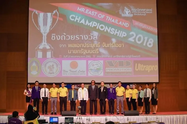 RBRU: นิเทศฯ มรภ.รำไพพรรณี จัดประกวดเพาะกาย สปอร์ตฟิสิคชาย ” พงษ์ศักดิ์” และ ” ชัยวัฒน์” คว้า ถ้วยนายกรัฐมนตรีไปครอง