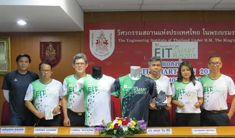 วสท.ครบรอบ 75 ปี จัดงานเดินวิ่ง “EIT Smart Run2018” 22 กค.นี้ สร้างสีสันครั้งแรกของไทย...ด้วยอุโมงค์ละอองน้ำพลังโซลาร์เซล